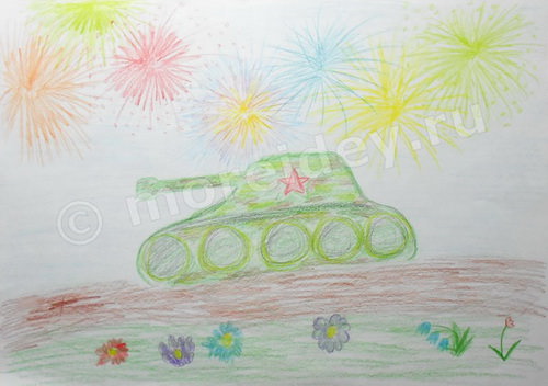 Детский рисунок ко Дню Победы (9 мая) или к 23 февраля