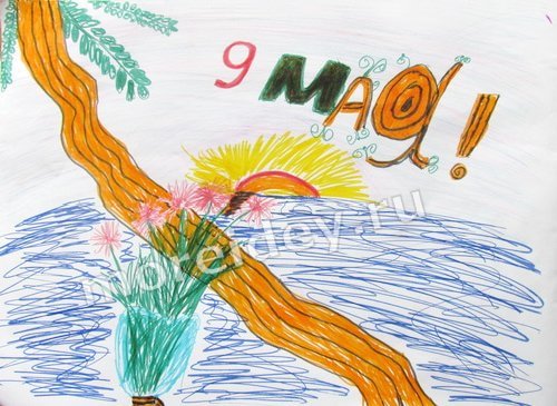 детский рисунок к Дню Победы 9 мая