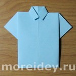 Рубашка-оригами самый простой вариант для детей