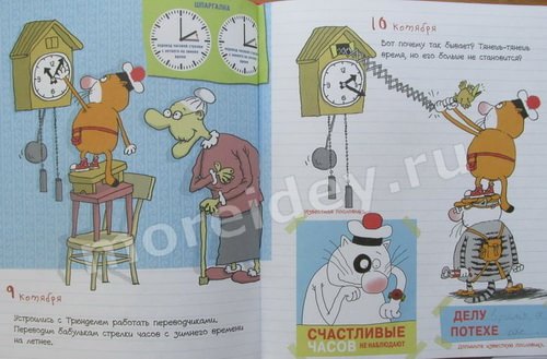 Веселые детские книги с рисунками Николая (дяди Коли) Воронцова