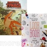 детские книги с заданиями