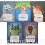 серия книг занимательная зоология