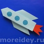 оригами ракета из бумаги для детей